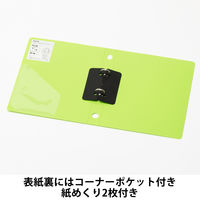 Matakul 丸型ツイストリングファイル 背幅36mm グリーン 表紙部分に使用済みクリアホルダーからつくった再生材30％配合 30冊 オリジナル