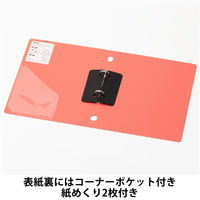 Matakul 丸型ツイストリングファイル 背幅36mm レッド 表紙部分に使用済みクリアホルダーからつくった再生材30％配合 30冊 オリジナル