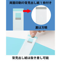 Matakul D型ツイストリングファイル 背幅36mm ライトブルー 表紙部分に使用済みクリアホルダーからつくった再生材30％配合 10冊 オリジナル