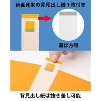 Matakul D型ツイストリングファイル 背幅36mm オレンジ 表紙部分に使用済みクリアホルダーからつくった再生材30％配合 30冊 オリジナル