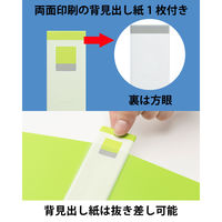 Matakul D型ツイストリングファイル 背幅47mm グリーン 表紙部分に使用済みクリアホルダーからつくった再生材30％配合 10冊 オリジナル