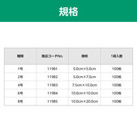 アルケア デルマエイド 6号（100×100mm） 11984 1箱（100枚入）