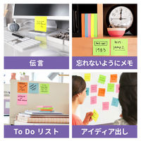 【強粘着】ポストイット 付箋 ふせん 75×25mm ウルトライエロー 1箱(20冊入) スリーエム 5001SS-Y