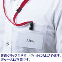 ストラップ　レッド　1箱（50本）　HEROES  オリジナル