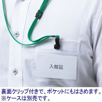 ストラップ　グリーン　1箱（50本）　HEROES  オリジナル