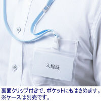 ストラップ　パステルブルー　1箱（50本）　HEROES  オリジナル