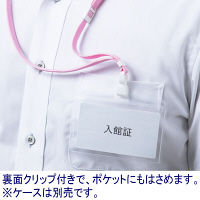 ストラップ　パステルピンク　1箱（50本）　HEROES  オリジナル