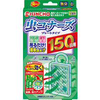 虫コナーズ ベランダ用 吊るすタイプ 窓 虫よけ プレート 150日 虫除け ネット 防虫剤 1セット（10個：1個×10）大日本除虫菊