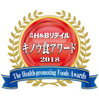 【トクホ・特保】伊藤園 2つの働き カテキン緑茶 1.05L 1箱（12本入）