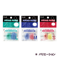 プラス メクリッコ ハニカム L グリーン・ブルー 緑・青 指サック 1パック（2個入） 44725