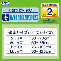 ライフリー 大人用紙おむつ 下着の感覚 超うす型パンツ L  2回吸収 1箱（22枚入Ｘ3パック） ユニ・チャーム