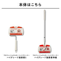 ニトムズ　コロコロスペアテープ　ハイグレード強接着160　1箱（10巻入）