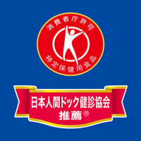 【トクホ・特保】伊藤園 黄金烏龍茶 500ml 1箱（24本入） ウーロン茶 お茶 ペットボトル