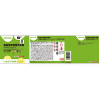 サラヤ　ひまわり洗剤ストロング6kg　31635　1個　業務用　食器洗浄機洗剤