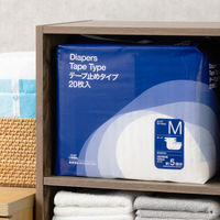 【大人用おむつ/テープ止め】アスクル×エルモアいちばん　テープ止めタイプMサイズ約5回分1パック（20枚入）※変更後パッケージのお届け オリジナル
