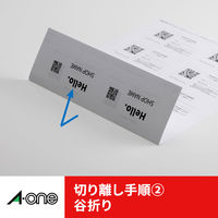 エーワン（A-one）パソコンで手作りプリントペーパー 厚口 プリンタ兼用  A4  4面  10シート 51559×5袋