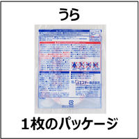 靴下用カイロ エステー オンパックス 貼るくつ下用 黒 くつ下のつま先裏に貼るカイロ 持続9時間（240足：15足入×16箱)