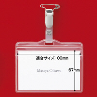 バンドクリップ＆安全ピン付名札 チャック式 大きめサイズ 300組 HEROES  オリジナル