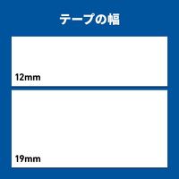 スリーエム(3M) スコッチ はがせる両面テープ 強力薄手 幅12mm×長さ8m 1セット（5巻：1巻×5） KRE-12