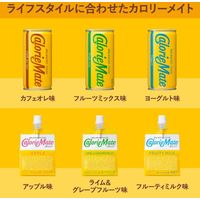 大塚製薬　カロリーメイトブロック5種アソートパック　1ケース（20箱入）  オリジナル