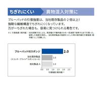 スコッチ・ブライト たわし 多用途スポンジNo. 3030  Sサイズ 青（異物混入対策用）1個 3030 BLU スリーエム ジャパン