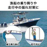 サンコー ラクラク持手 CL-67 車用 船用 手すり 昇り降り 転倒防止 介護 グリップ 吊り革 後部座席 安心 安全 つり革