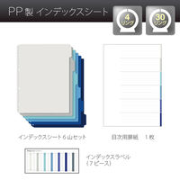 プラス インデックスFLー102IX COOL FL-102IX 1個