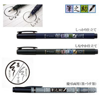 トンボ鉛筆 筆之助 しっかり仕立P入 GCD-111　１本