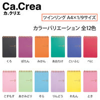 プラス カ.クリエ A4×1/9 れもん RT-740GC レモン 1冊