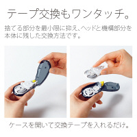 プラス 裏から見えない修正テープ5mm本体 ブルー WH-015P 1個