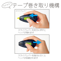 プラス 裏から見えない修正テープ6mm交換 ホワイト WH-016PR 1個