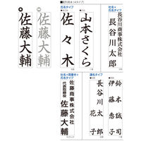 シャチハタ 慶弔おなまえスタンプ （メールオーダー式） GS-KA/MO