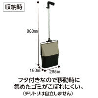 テラモト エコＢＭー２チリトリ　ツートンカラー  屋内外用 ちりとり DP4651000　1個