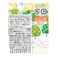 【紙パック】カゴメ 果汁100％ オレンジジュース 100ml　1セット（72本）  オリジナル