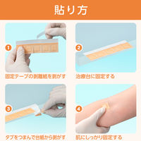 共和　ショットパッチ　M　MC-SHOT-M