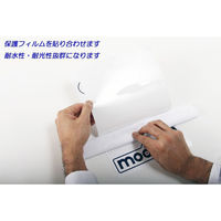 エーワン 自分で作るステッカー 耐水耐光 強粘着 インクジェット 光沢フィルム 白 はがきサイズ ノーカット1面 1袋（3セット入） 81027（取寄品）