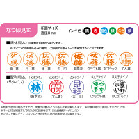 シャチハタ キャップレス9 ホワイト（メールオーダー式） XL-CLN6/MO 浸透印