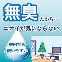 水性キンチョールジェット スプレー 無臭性 450ml 1セット（3本） 蚊 ハエ トコジラミ  殺虫剤 KINCHO キンチョー