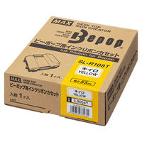 マックス ビーポップ インクリボン 黄 SL-R108T 1個