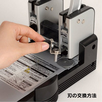 カール事務器　HD-410N/HD-410替刃　K-410　1セット（2本）