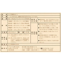 【大人用おむつ/紙パンツ】アスクル×エルモアいちばん　うす型パンツSサイズ　約2回分1箱（22枚×6パック入）※変更後のパッケージのお届け オリジナル