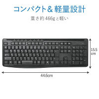 キーボード ワイヤレス 無線 静音 フルキーボード マルチファンクション専用キー ブラック エレコム 1個