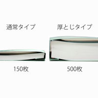 プラス　フラットファイル厚とじ500　A4ヨコ　ブルー　No.022SW（87995）　1セット（30冊）