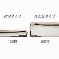 プラス　フラットファイル厚とじ500　A4ヨコ　ピンク　No.022SW（87998）　1セット（30冊）