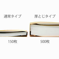 プラス　フラットファイル厚とじ500　A4ヨコ　イエロー　No.022SW（87997）　1セット（30冊）