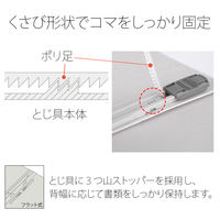 プラス　フラットファイル樹脂製とじ具　A5ヨコ　グレー　No.042N　1セット（30冊）