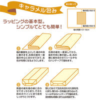 ササガワ　包装紙　半才判　レッドアップル　49-1113　ラッピング　1包（50枚入）