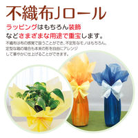 ササガワ 不織布 Jロール うす紫 49-9015 1本