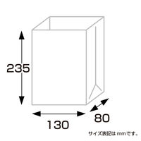 ササガワ ギフトバッグ 角底袋 未晒 中 50-3201 1袋(100枚入)