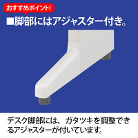 プラス 組立式スチールOAデスクシステム 平机 2人用 引出し付き エルグレー 幅1800×奥行600×高さ700mm RY-186H LGY 1台 （取寄品）